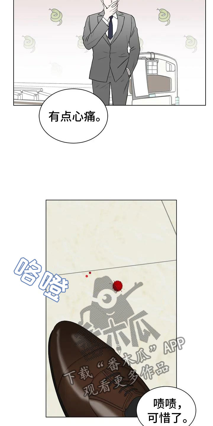 第5章：阴间使者19