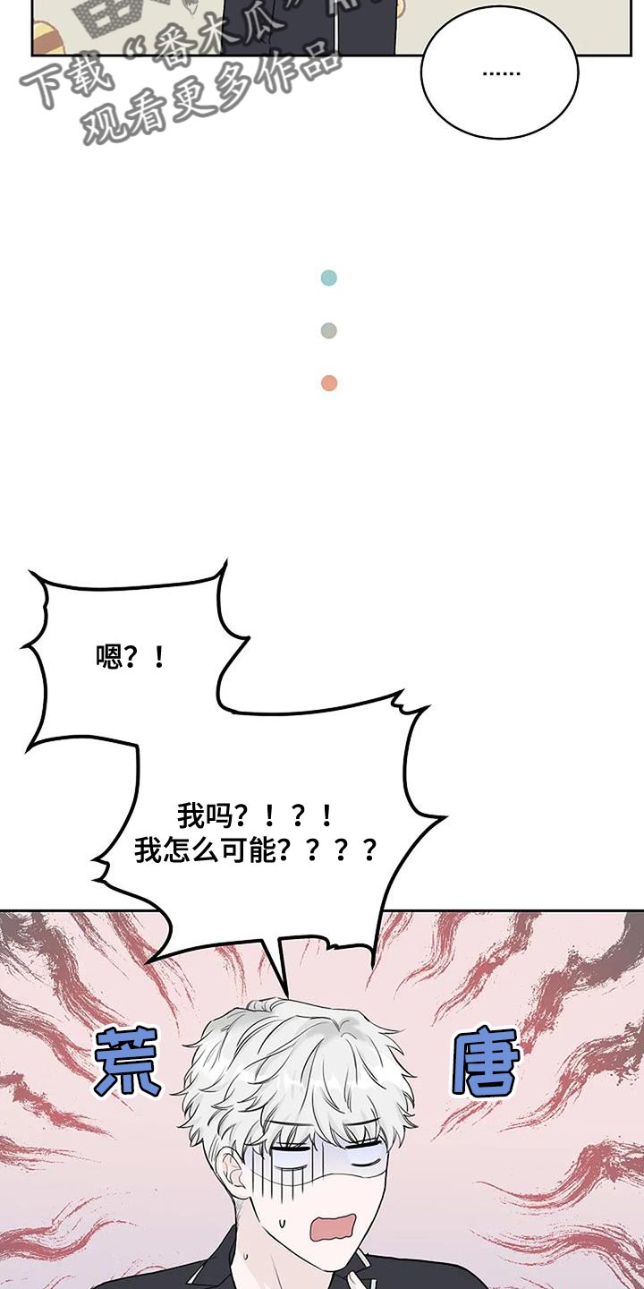 第22章：信守承诺24