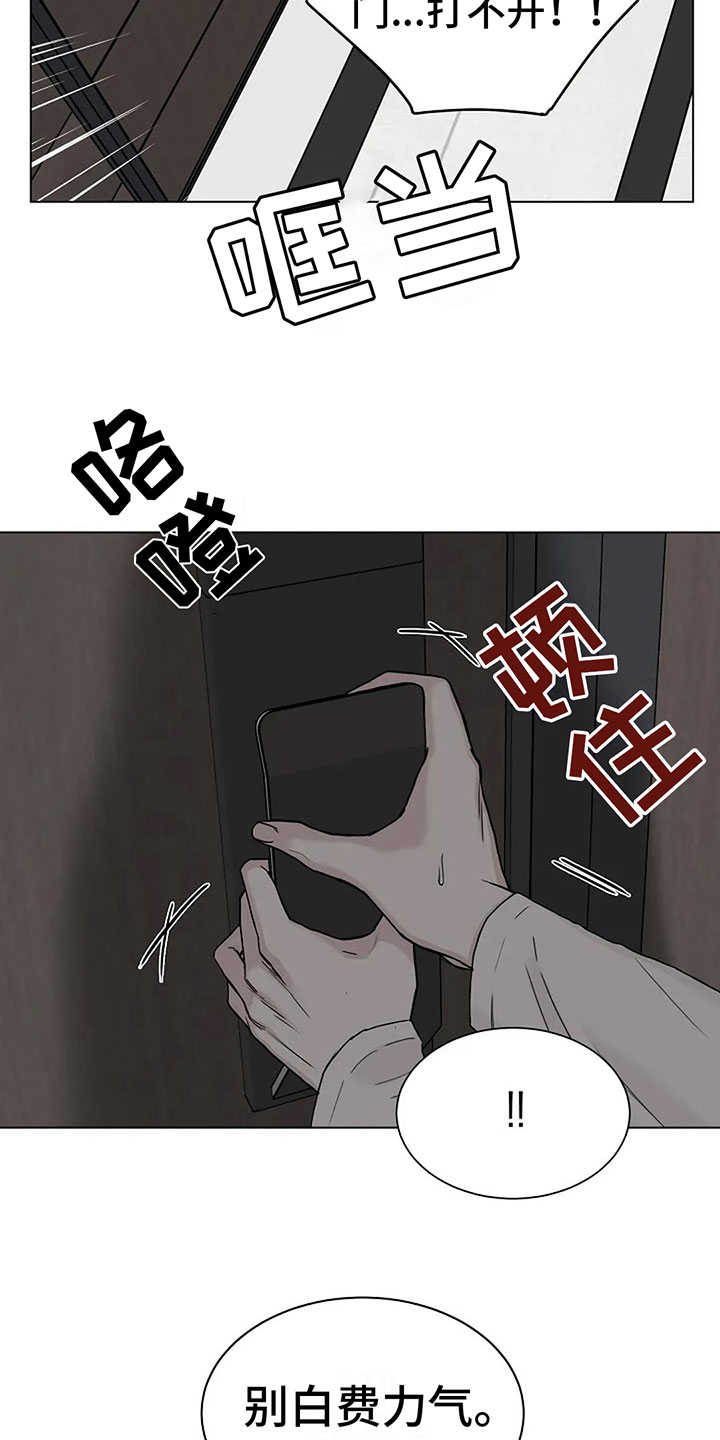 第10章：总裁4