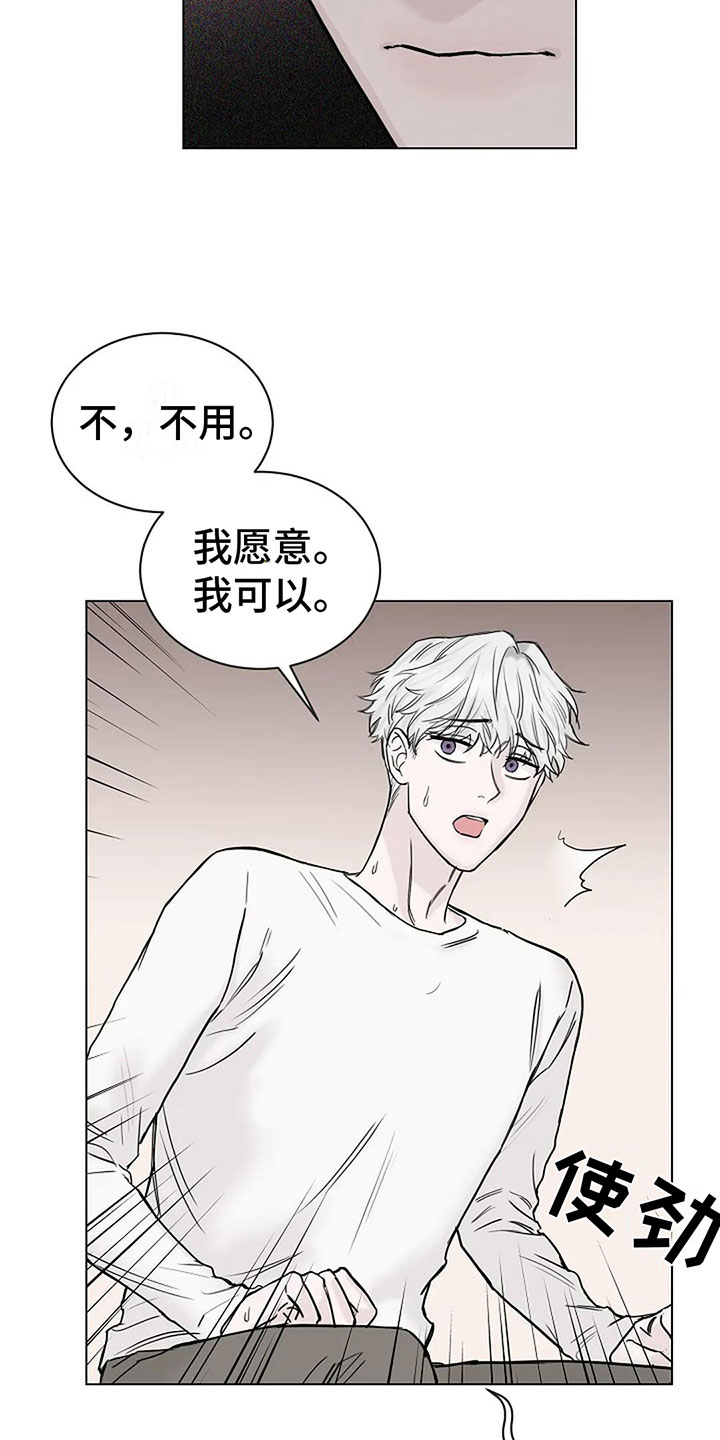 第14章：契约10