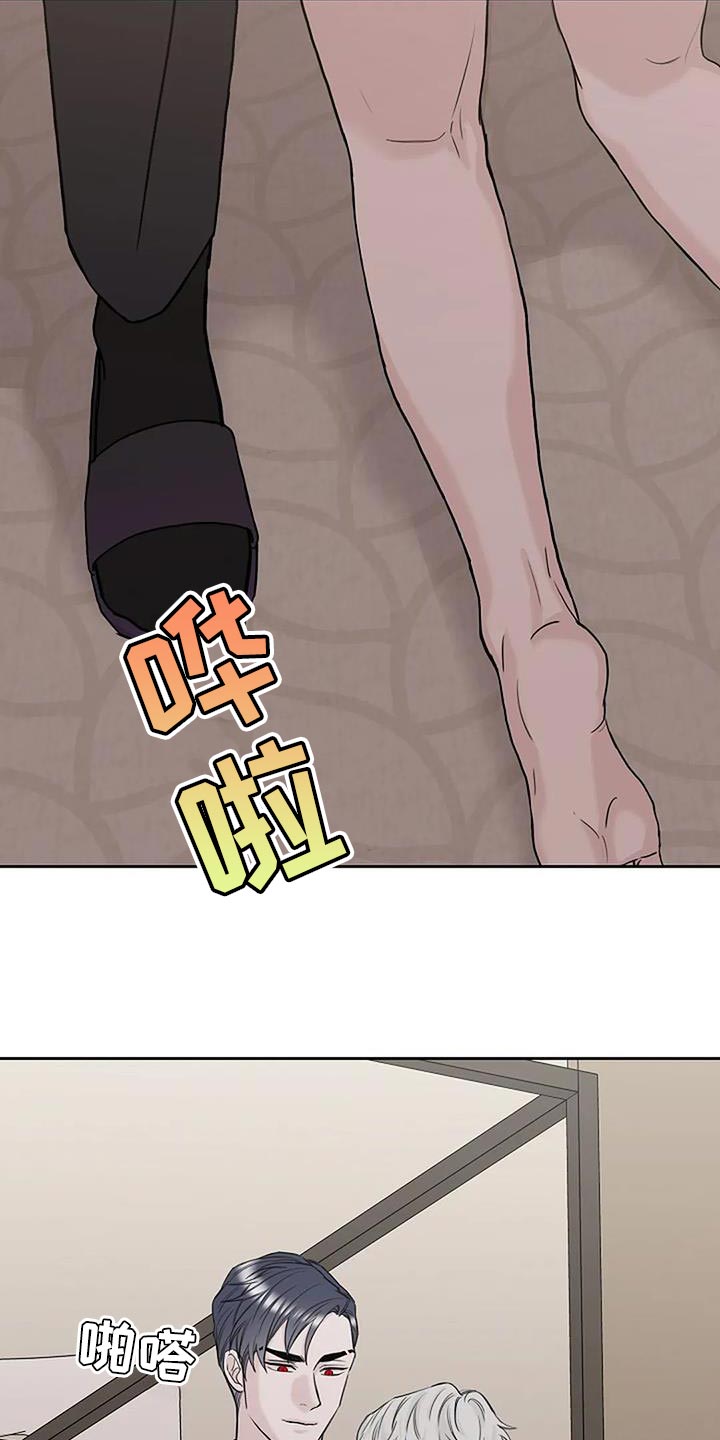 第25章：期待7
