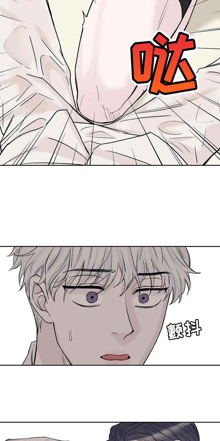 第19章：要被吃掉了25