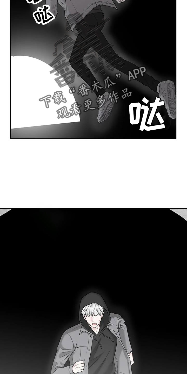 第29章：不得不死的命运7