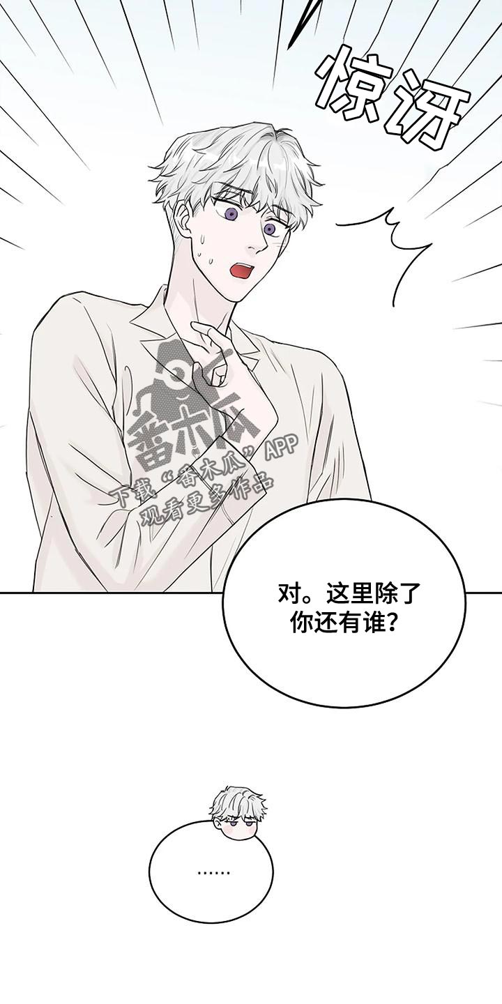 第18章：我教你20