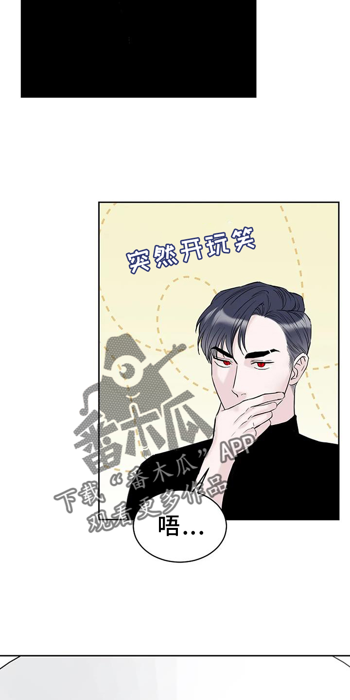 第44章：呕吐3