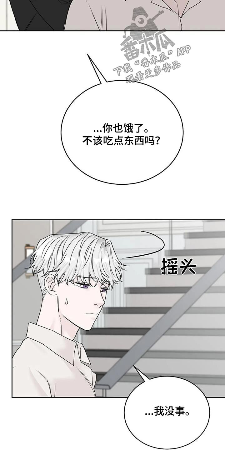 第58章：第一次解释7