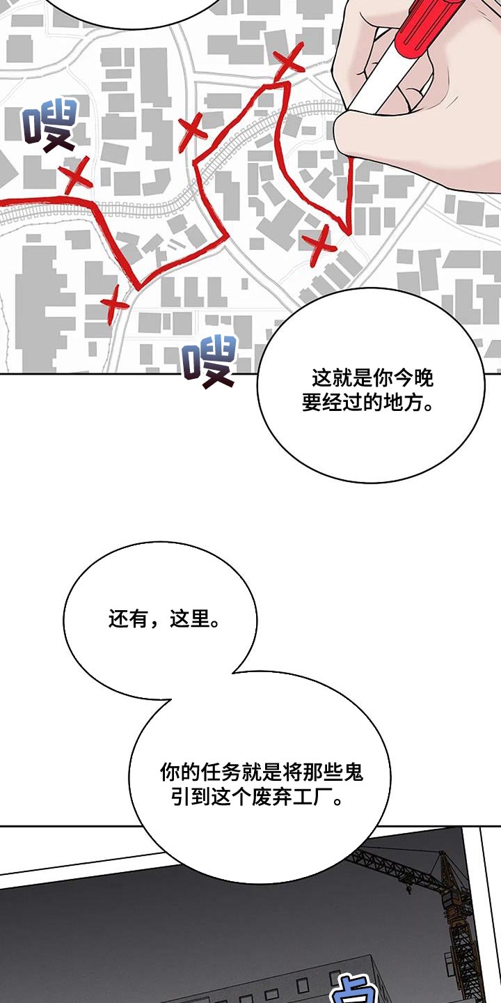 第28章：一定要成功5