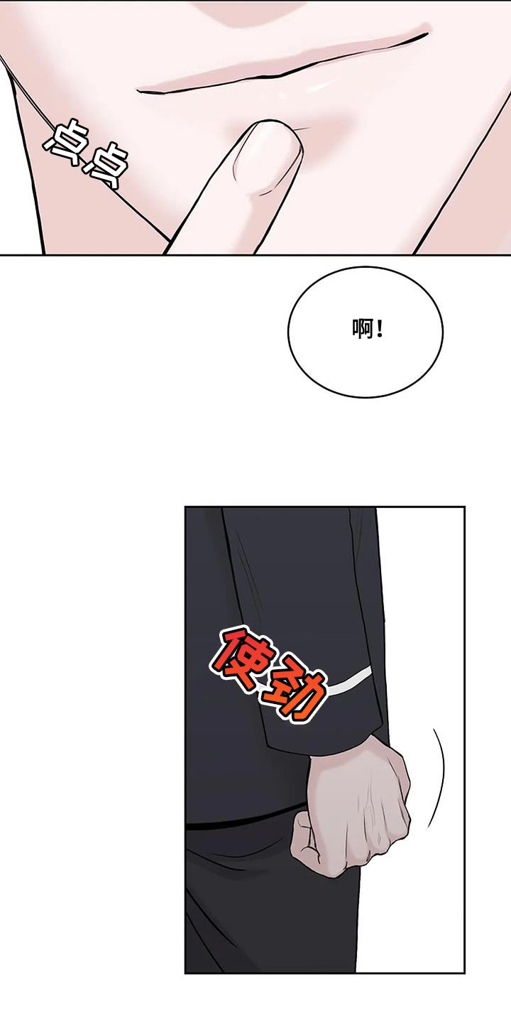 第22章：信守承诺32