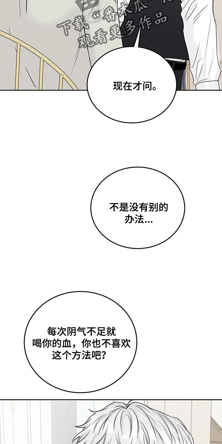 第24章：尽快工作26