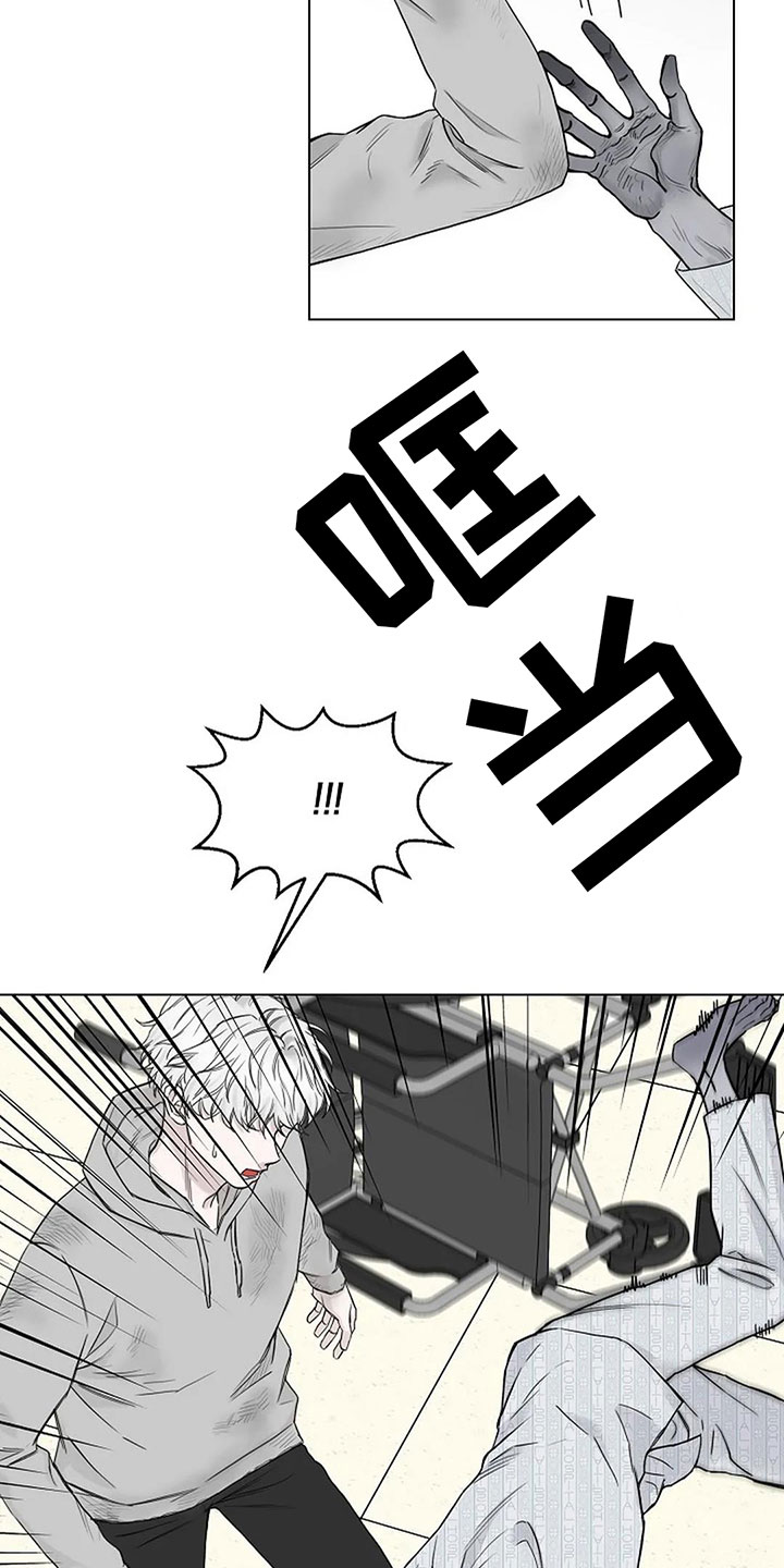 第6章：我可以帮你16