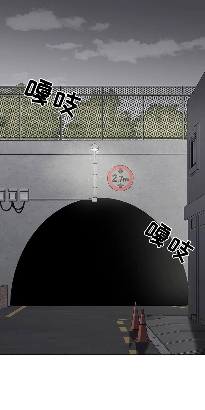 第29章：不得不死的命运0