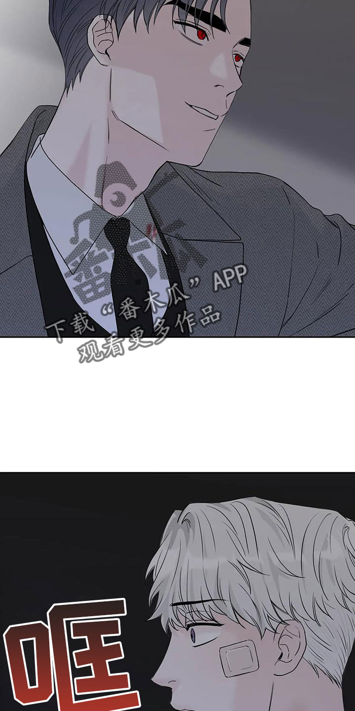 第38章：唇印12