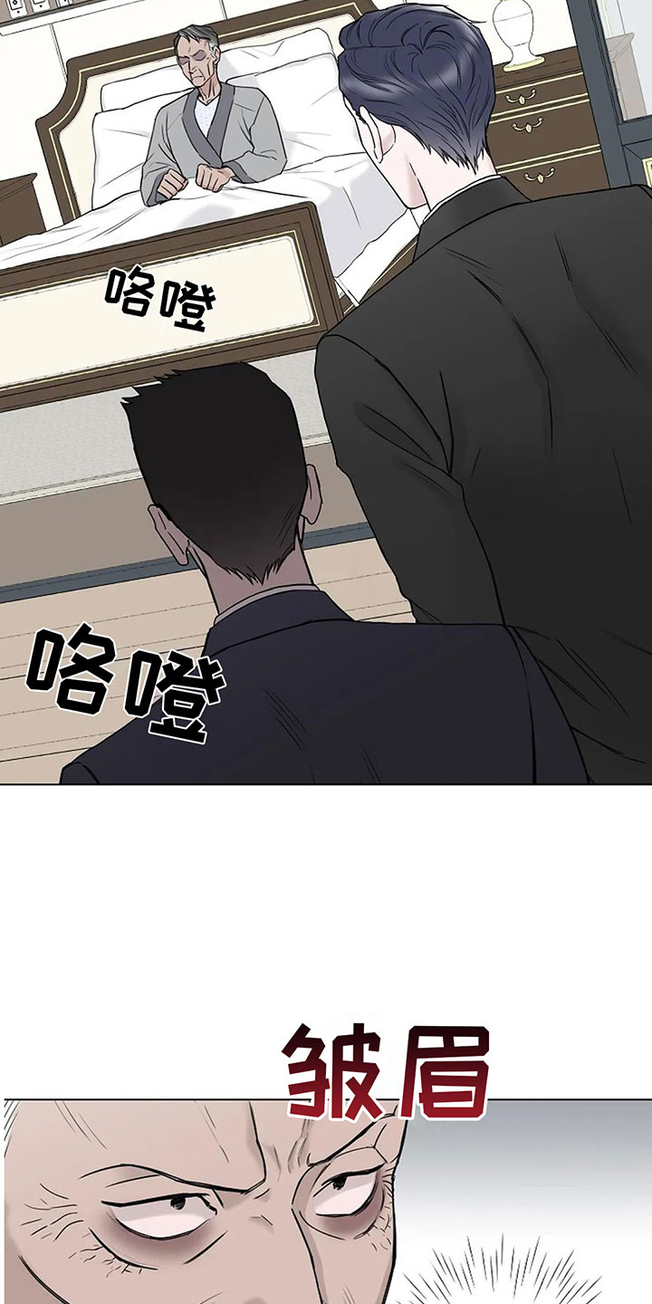 第10章：总裁25