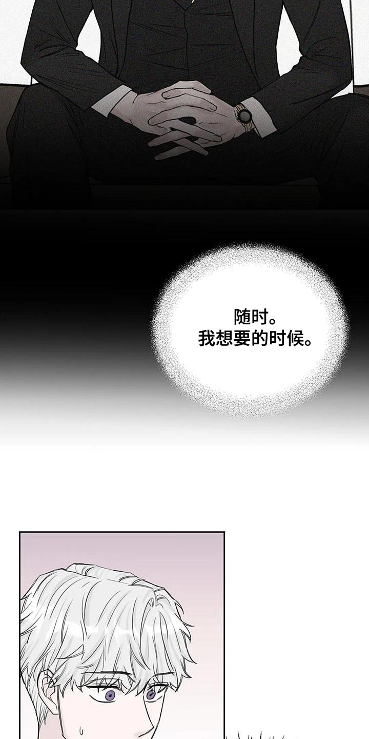 第18章：我教你26
