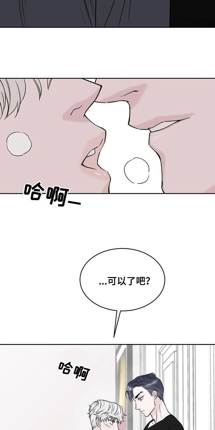 第22章：信守承诺36