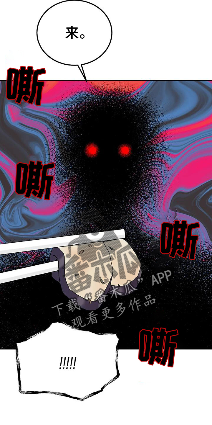第44章：呕吐13