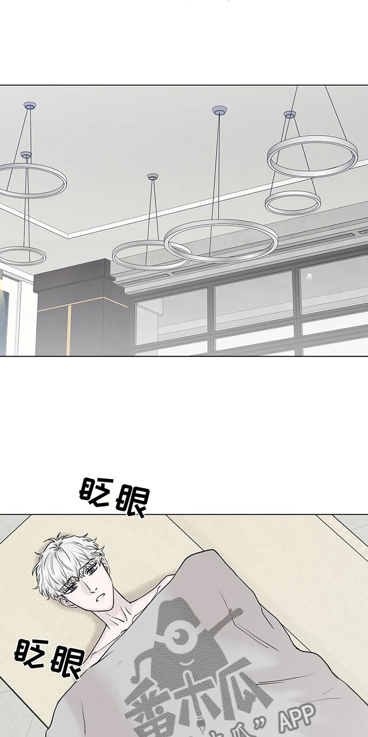 第7章：你求我啊19