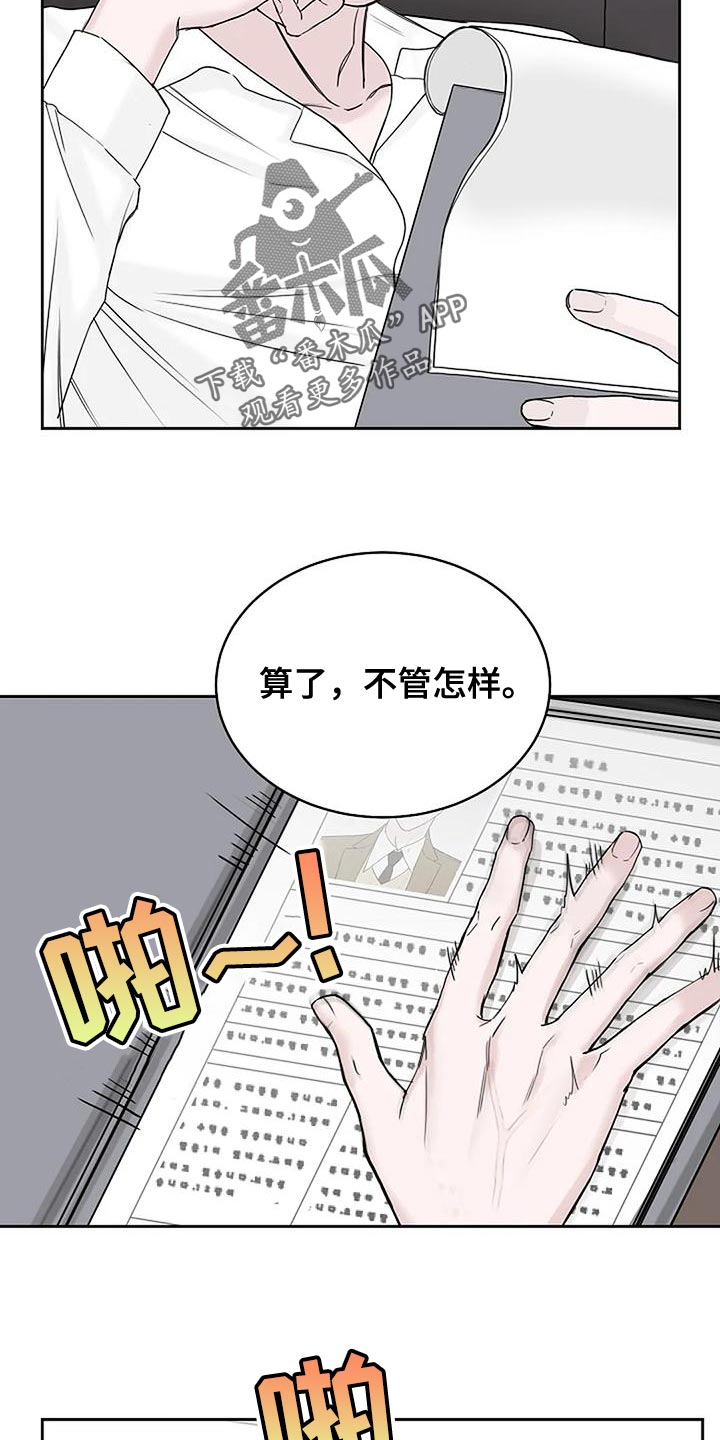 第18章：我教你7