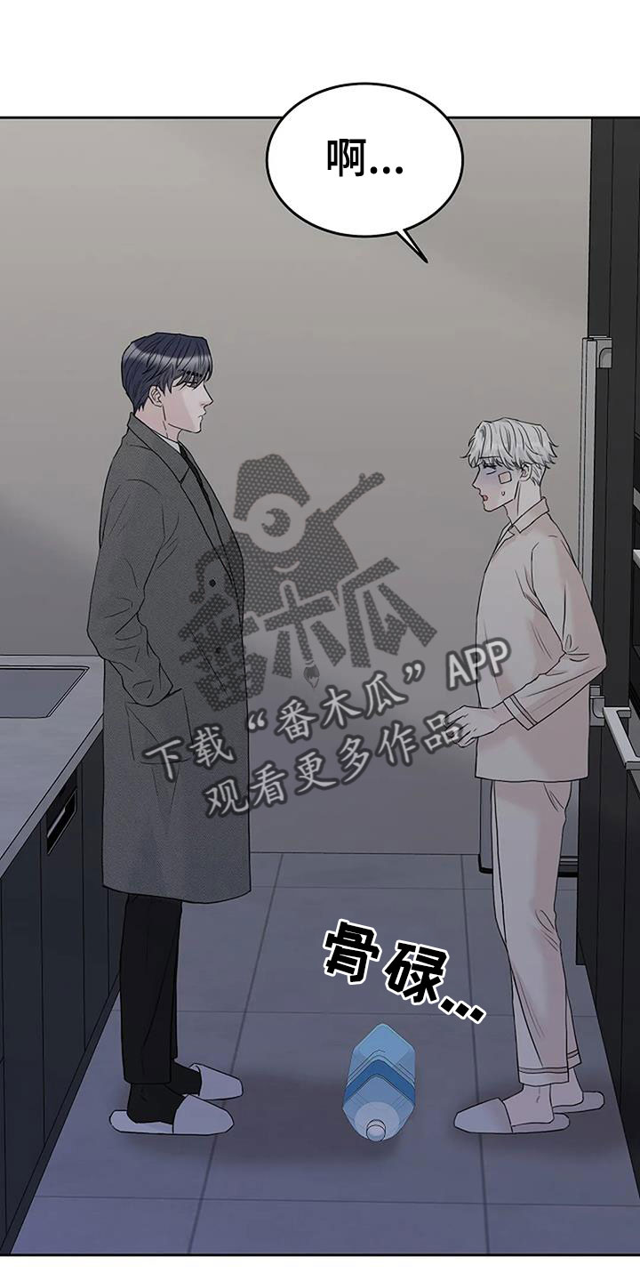 第37章：回来了26