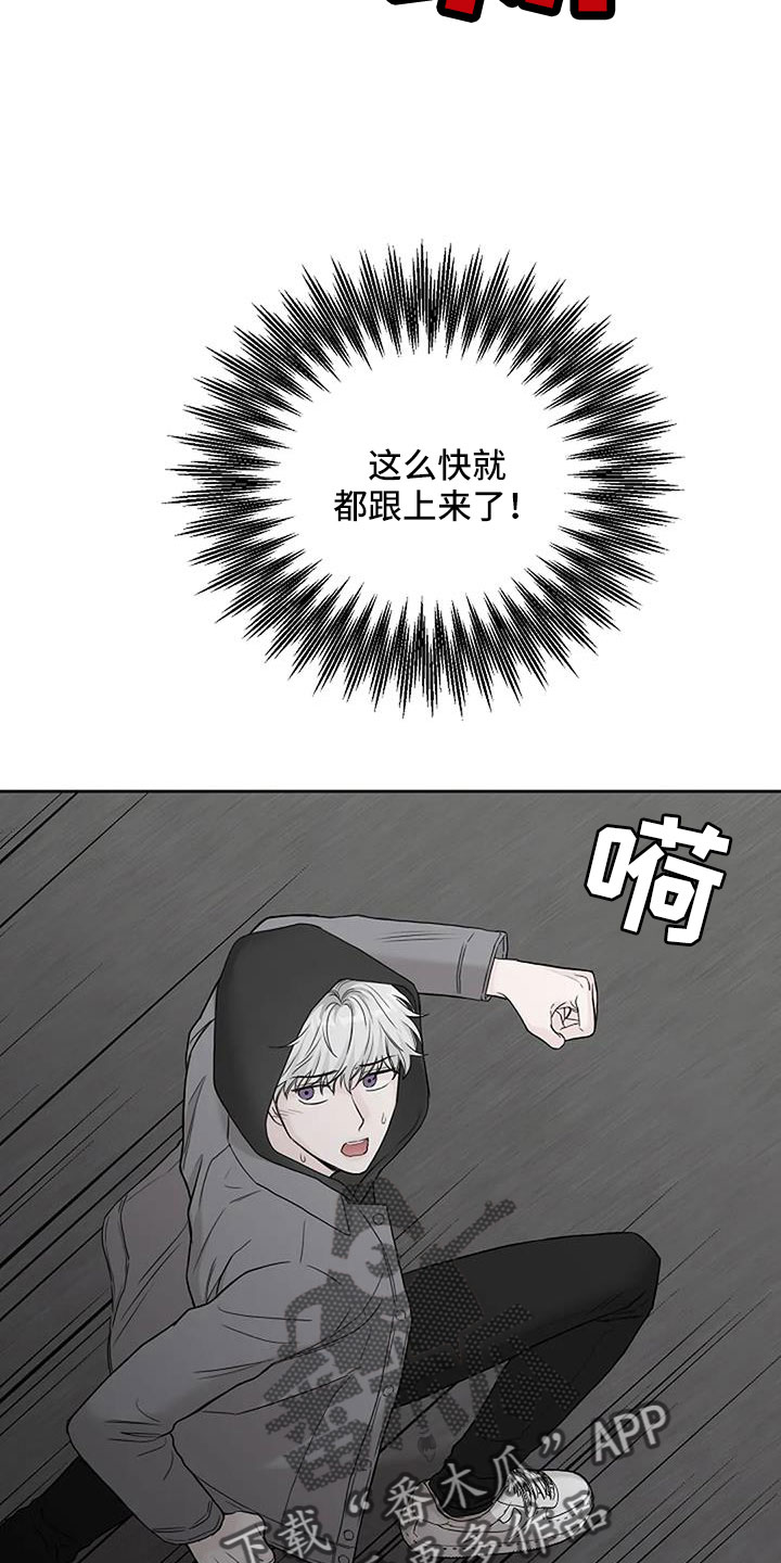 第30章：好冰5