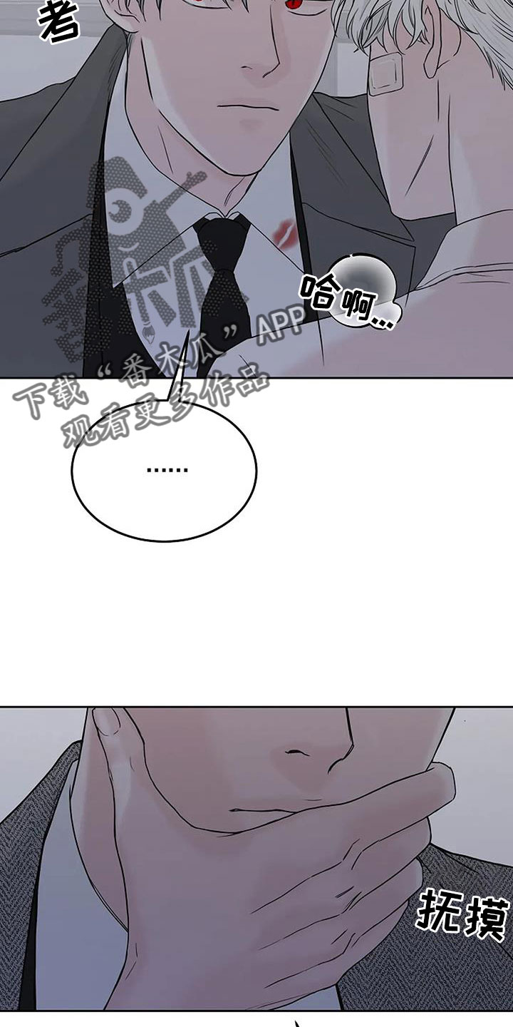 第38章：唇印6