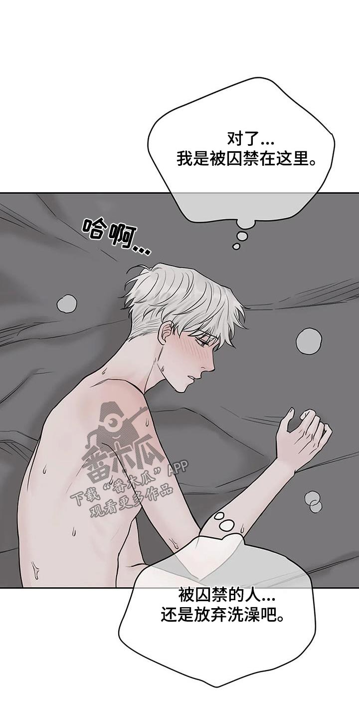 第55章：生病2