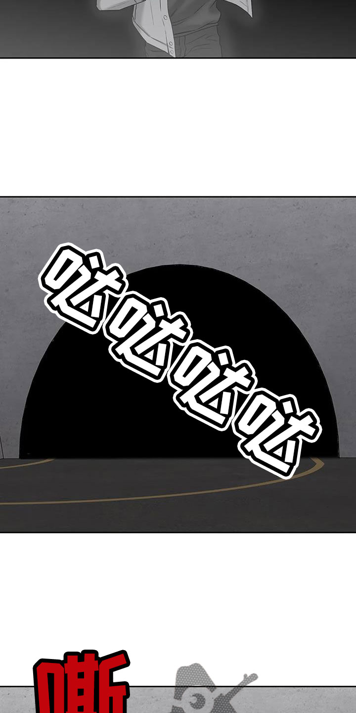 第29章：不得不死的命运8