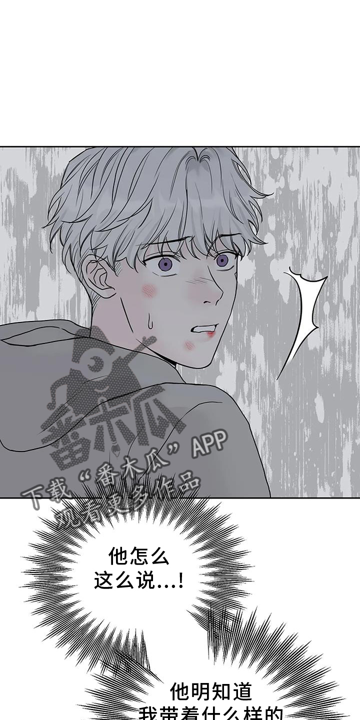 第53章：倒退13