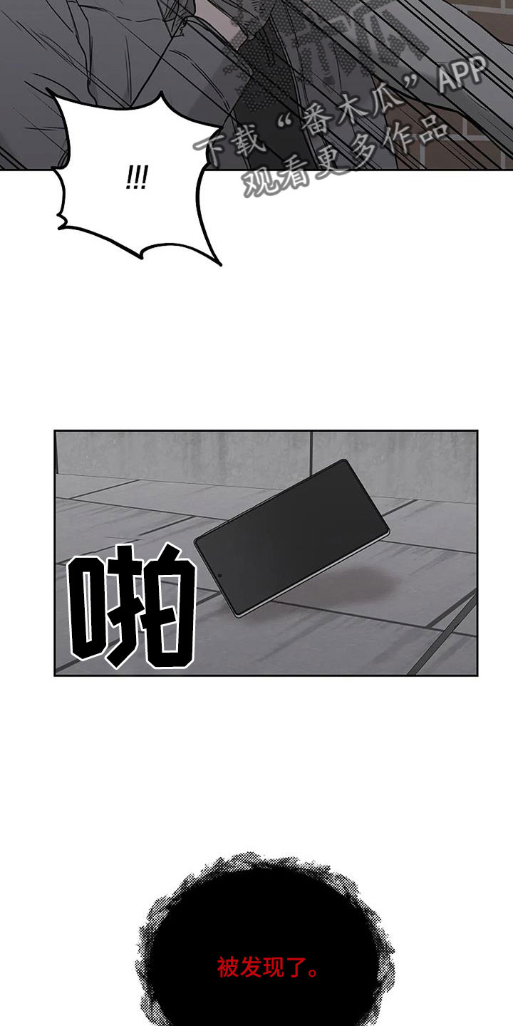 第31章：假扮的26