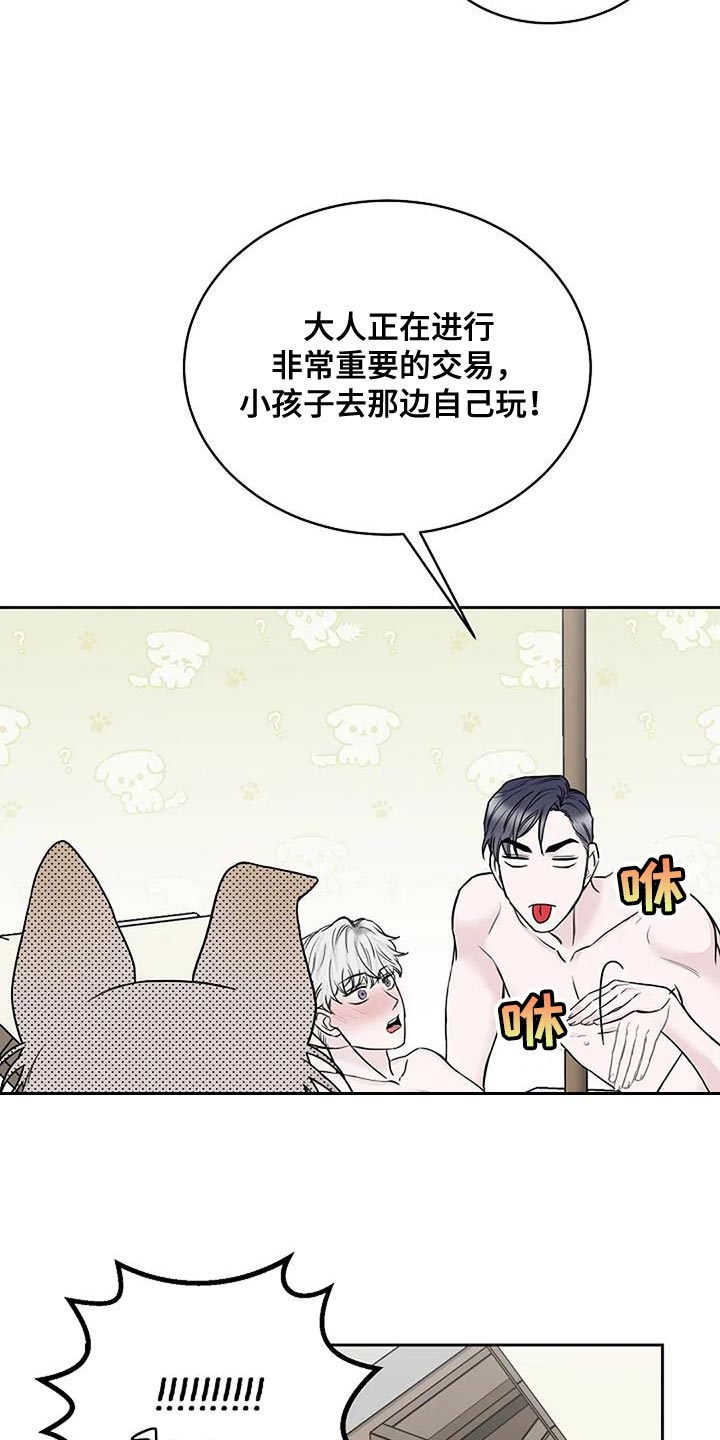 第20章：什么声音17
