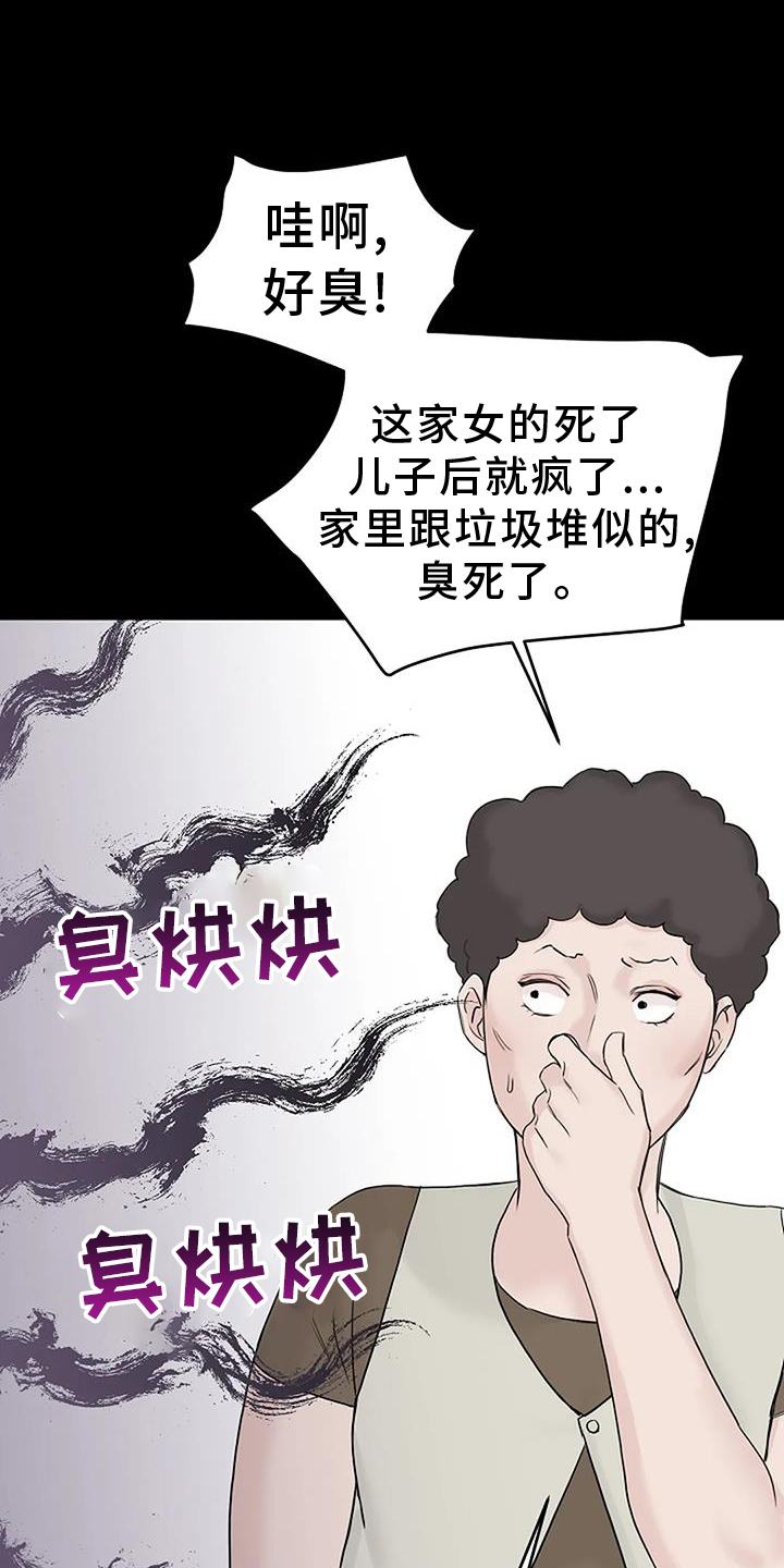 第46章：认识6