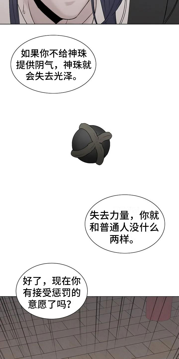 第2章：引渡三万人5