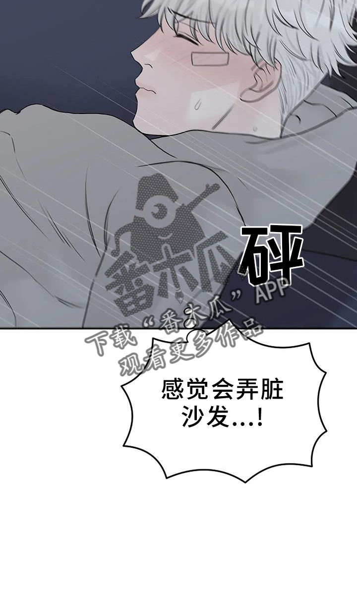 第50章：感触7