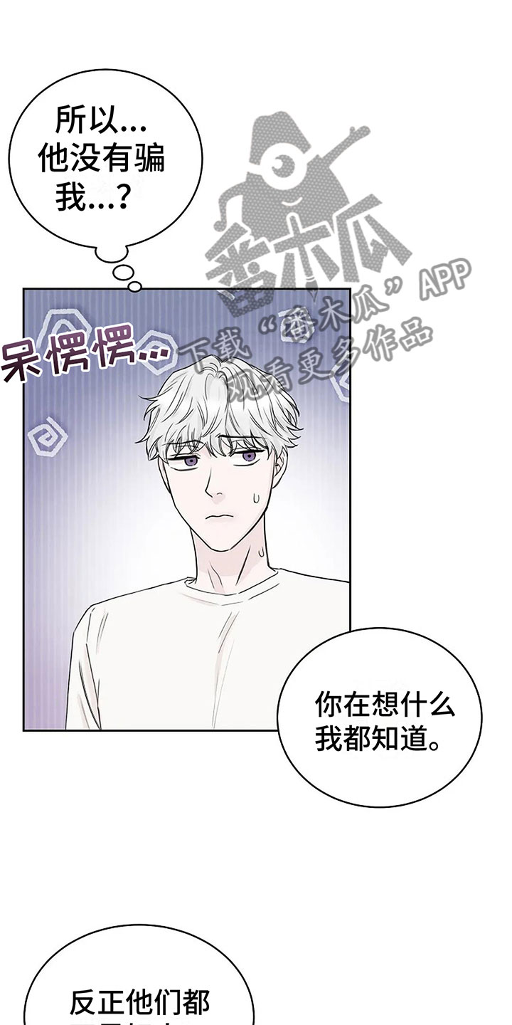 第13章：过来7