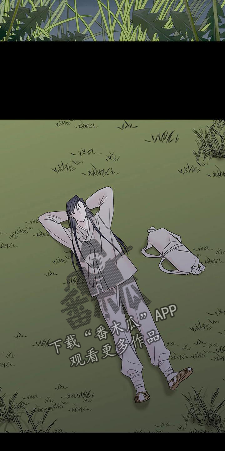 第51章：目睹1