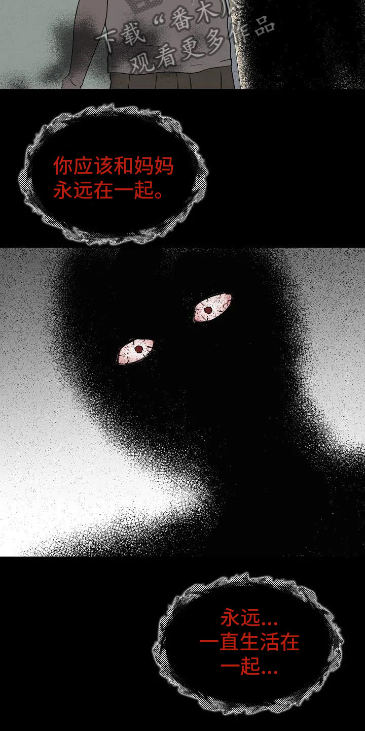 第4章：你到底是谁21
