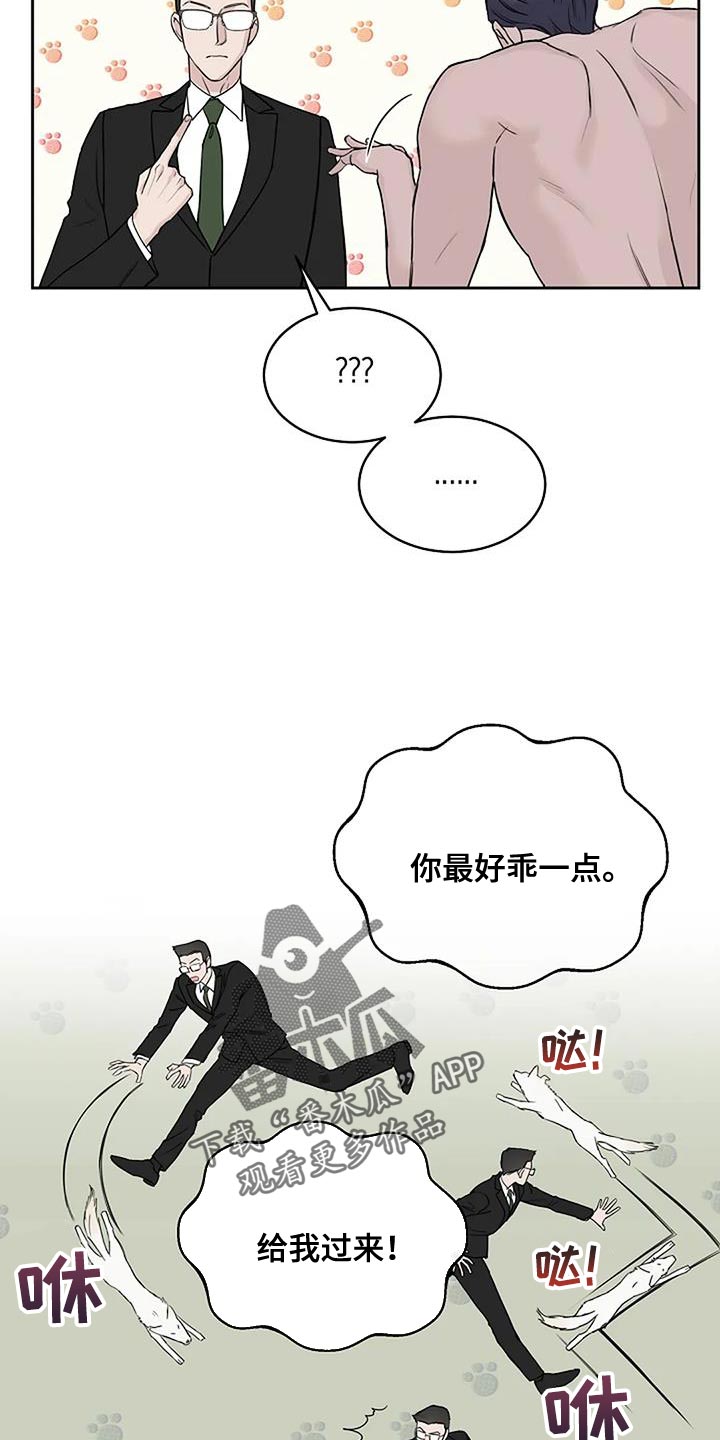 第21章：想往哪逃6