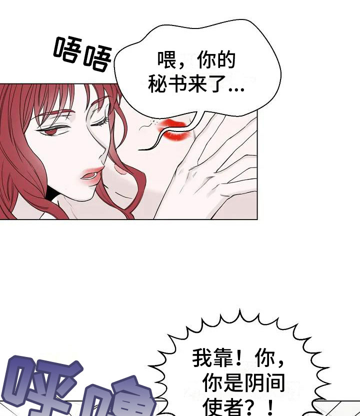 第2章：引渡三万人21