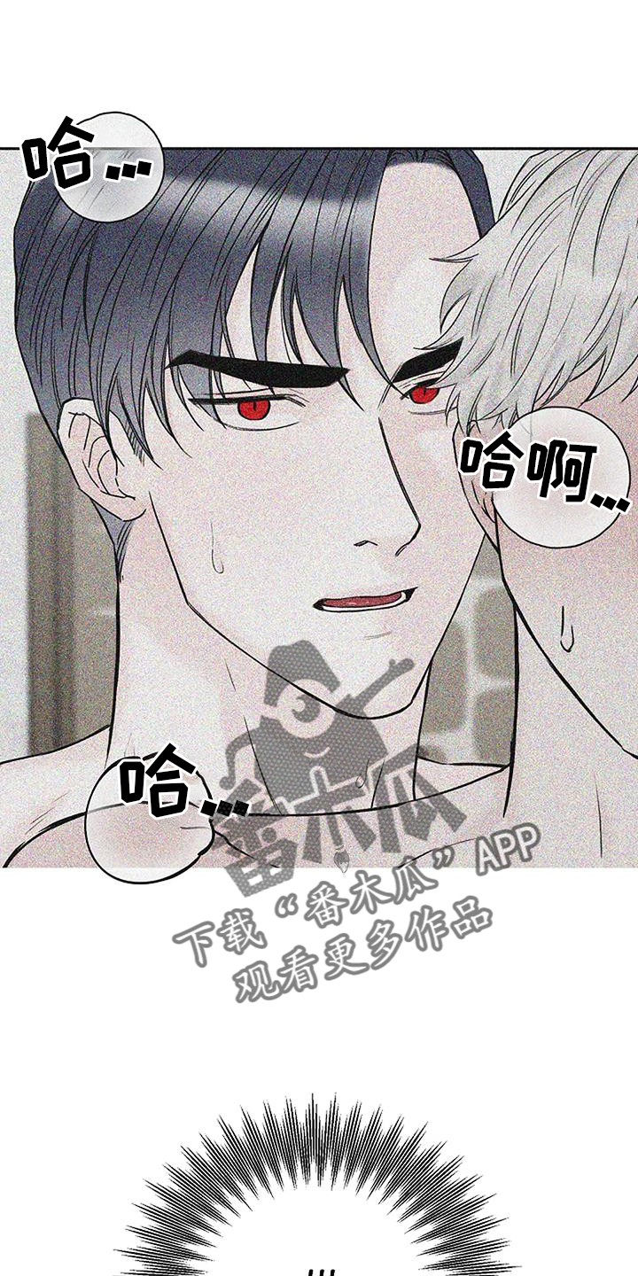 第42章：胡思乱想21