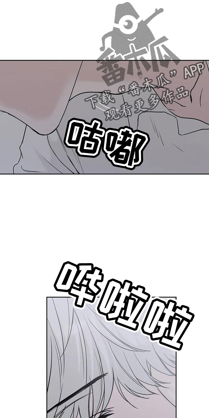 第36章：三天没回了15