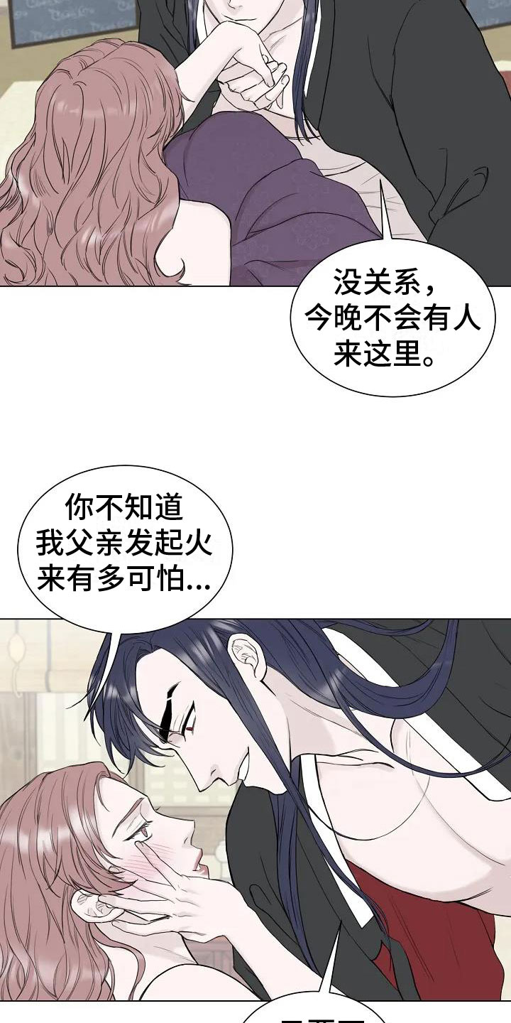 第1章：罄竹难书10