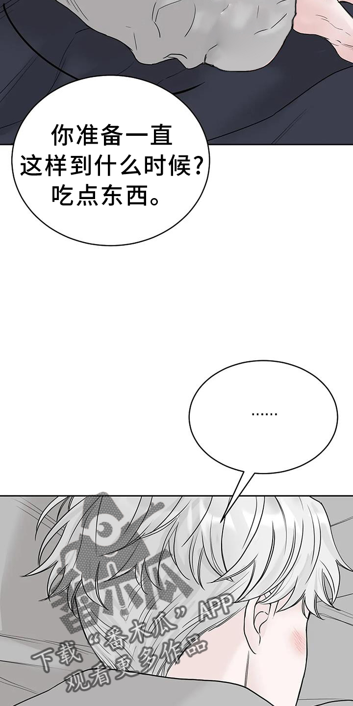 第53章：倒退5