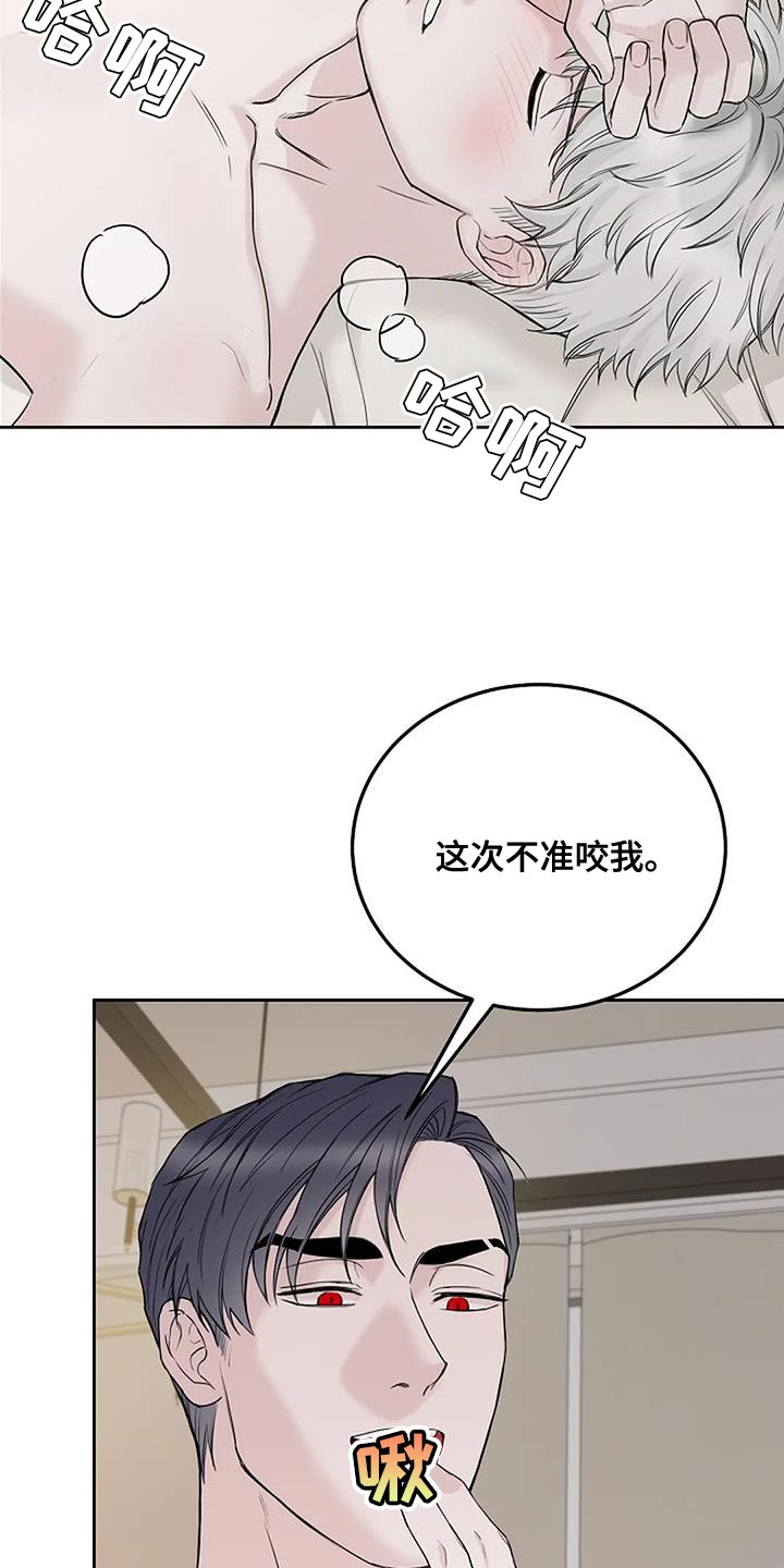 第25章：期待15