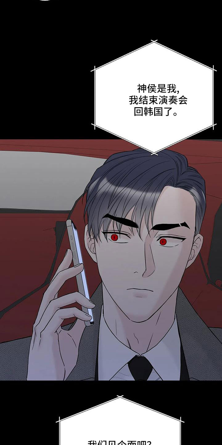 第39章：应该醒了25