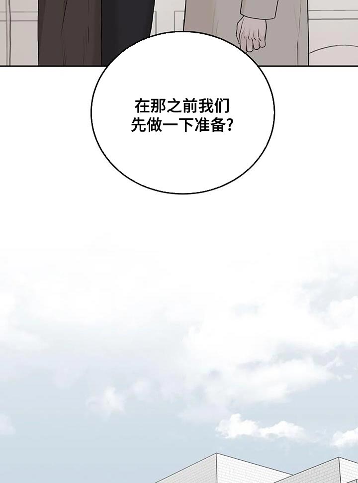 第24章：尽快工作20