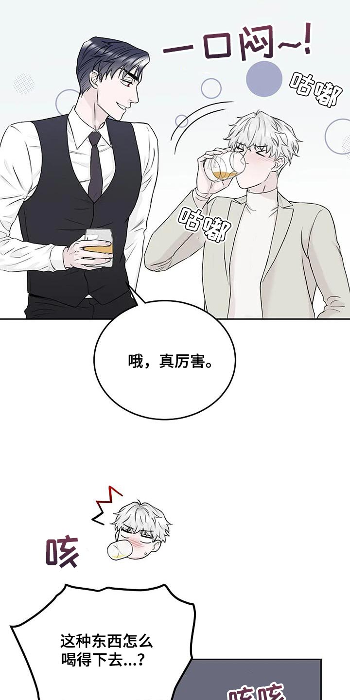 第24章：尽快工作31