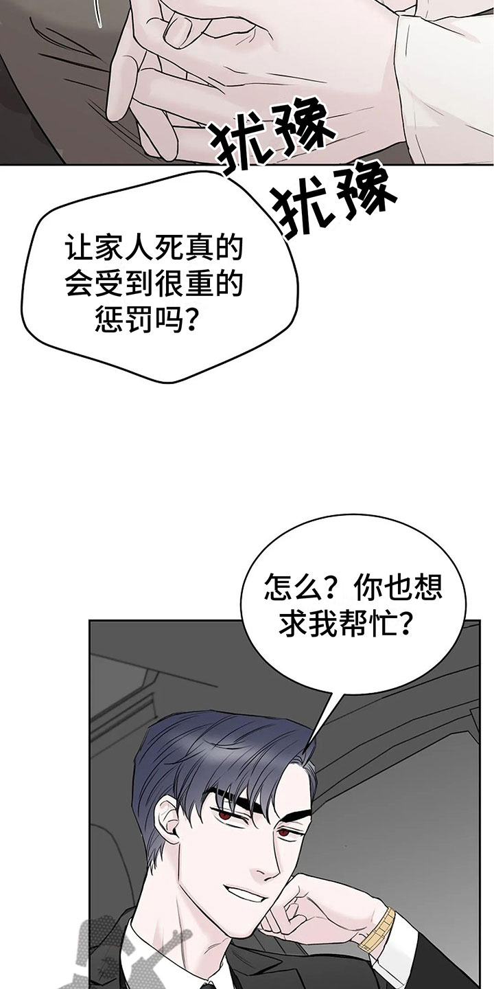 第13章：过来4