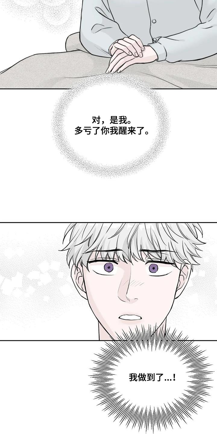 第27章：再也不分开2