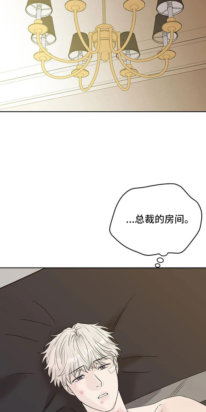第41章：珠子9