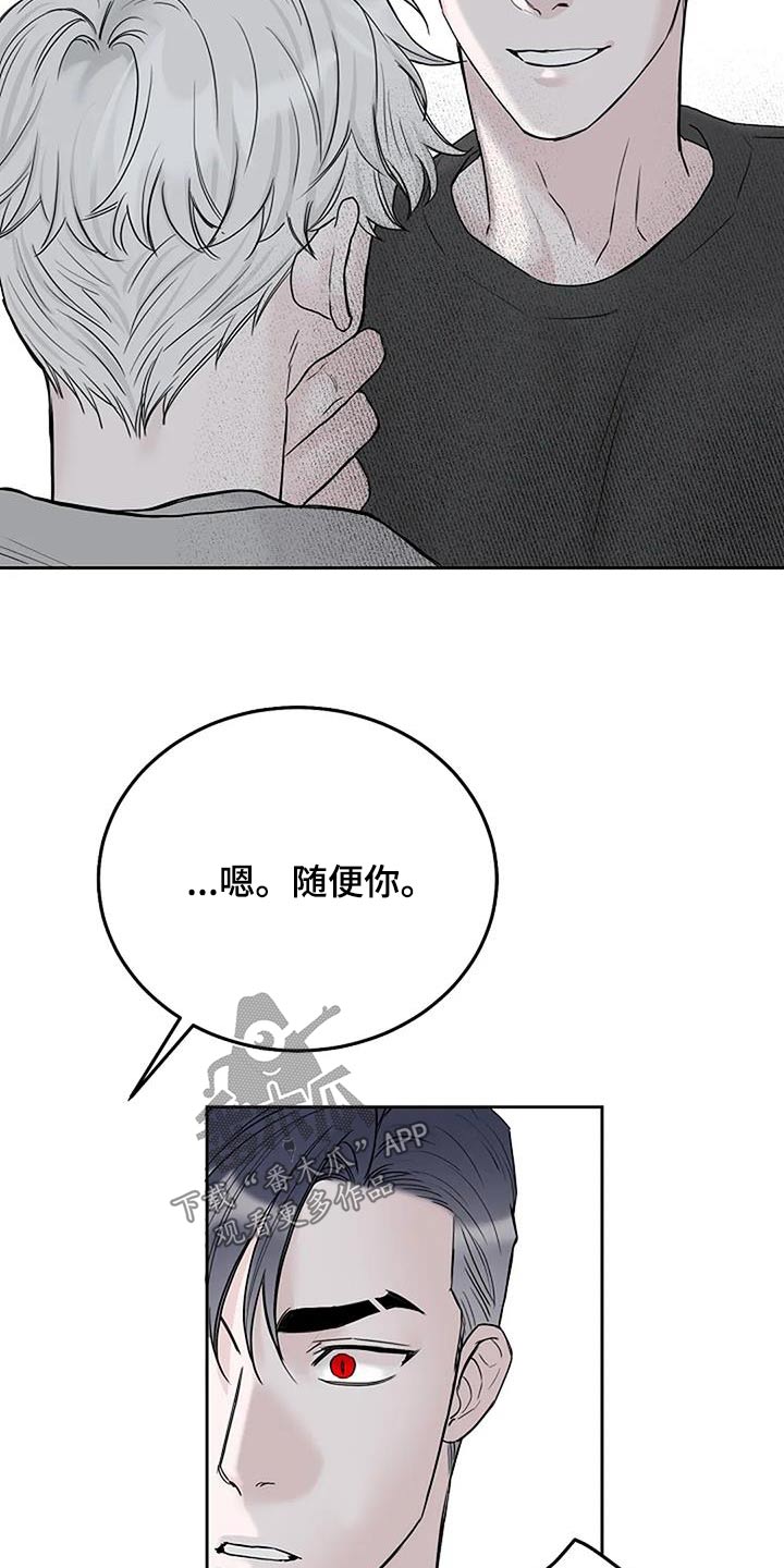 第54章：宠物12
